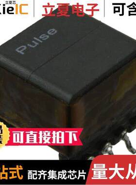 PA1277NLT变压器 〔XFRMR 3.3V 10W 20.4UH POE EP10 〕