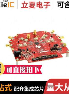 ADC3423EVM开发板 〔EVALUATION MODULE ADC3423 〕