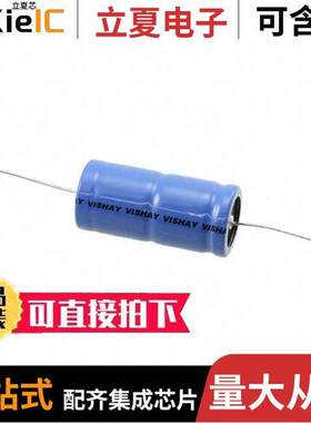 MAL213819471E3电容 〔CAP ALUM 470UF 20% 100V AXIAL 〕