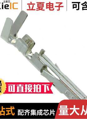 0444761112连接器 〔CONN SO【ET 18-20AWG CRIMP TIN 〕