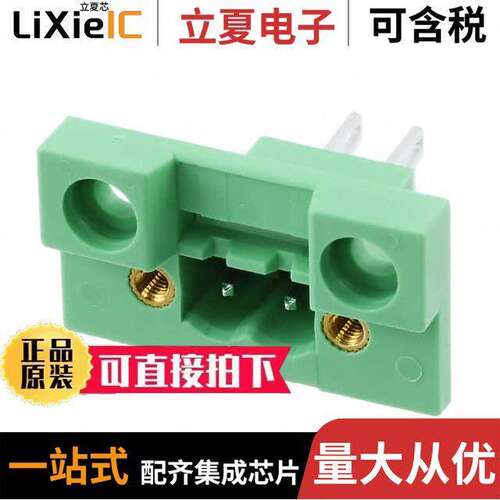 0710028连接器 〔TERM BLK HEADER 2POS GREEN 〕