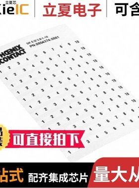 0804374:0001/0804374:0011/0804374:0021