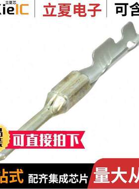 0330112002连接器 〔CONN BLADE 16-20AWG CRIMP SILVER 〕