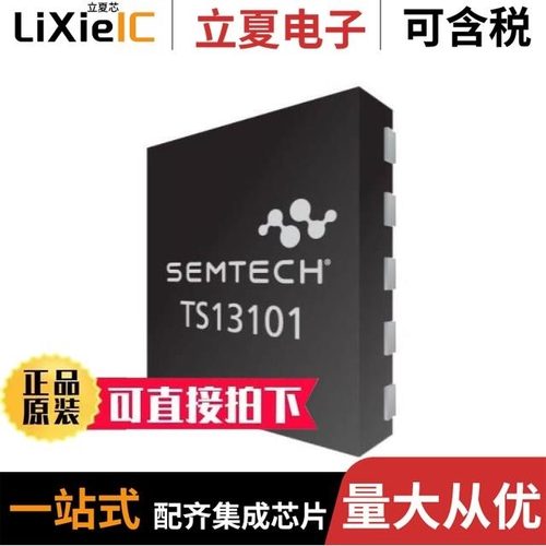 TS13103-QFNR/TS13102-QFNR/TS13501STRT