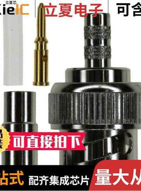 112556连接器 〔CONN BNC PLUG STR 75 OHM CRIMP 〕