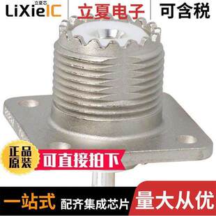 UHF 〔CONN 798连接器 〕 STR SOLDER RCPT