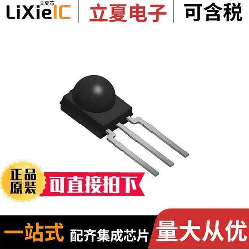 TSOP53338传感器，变送器 〔SENSOR REMOTE REC 38.0KHZ 45M 〕