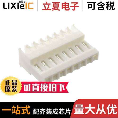 MTD-A-08-D-1连接器 〔WIRE HOUSING IDC, .100
