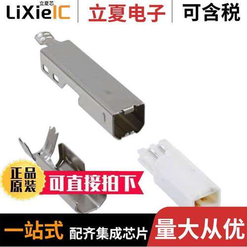 1002-029-02300连接器 〔CONN PLUG USB2.0 TYPEB 4POS SLD 〕