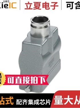 1460110/1460193/1460199