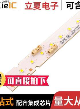SI-B8T101560US光电元件 〔LED MODULE LT-Q562A 4000K STRIP 〕