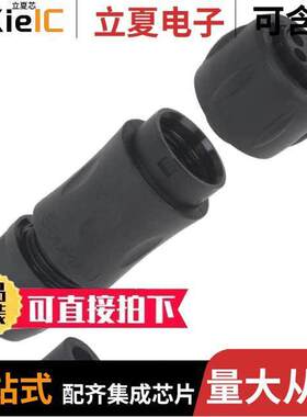 UTS6JC104S连接器 〔CONN PLUG HSG FMALE 4POS INLINE 〕