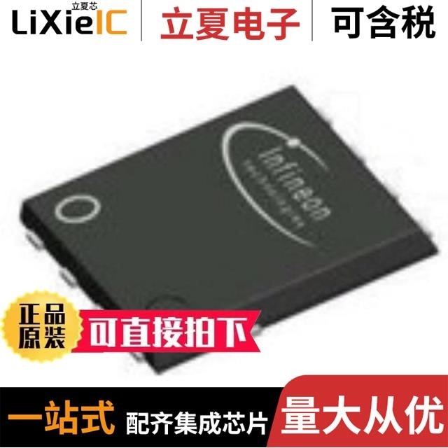 BSC884N03MS G/BSC882N03MSGATMA1/BSC900N20NS3 G