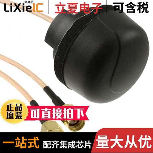 MA120.A.QP.001射频 〔RF ANT 450MHZ/868MHZ DOME PNL MT 〕