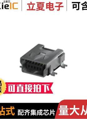 934连接器 〔CONN RCPT USB2.0 MINI B SMD R/A 〕