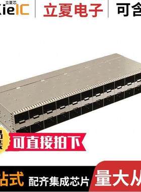 2349201-6连接器 〔CONN RCPT ZSFP+ 480POS PRESS R/A 〕