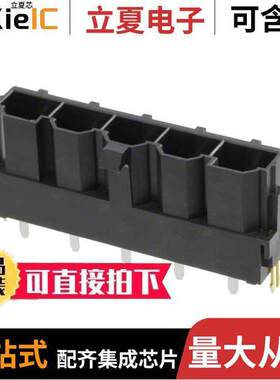 0428195213连接器 〔CONN HEADER VERT 5POS 10MM 〕