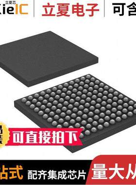 ATSAME70Q21A-CN芯片 〔IC MCU 32BIT 2MB FLASH 144LFBGA 〕