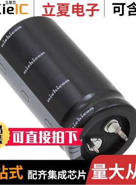 LKG1H472MESABK电容 〔CAP ALUM 4700UF 20% 50V SNAP 〕