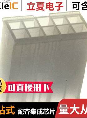 0039013103连接器 〔CONN PLUG 10POS VERT DUAL 〕