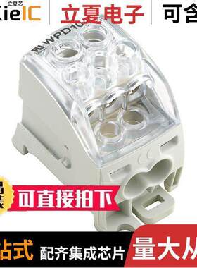 1562000000连接器 〔WPD 104 1X25+1X16/2X16+3X10 GY 〕