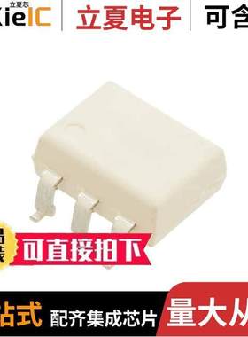 FOD4218SDV隔离器 〔OPTOISOLATOR 5KV TRIAC 6SMDIP-B 〕