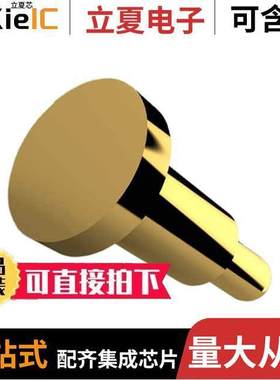 90233-AS连接器 〔CONTACT SPRING LOADED SMD GOLD 〕