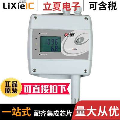 H6520传感器，变送器 〔CO2,RH+T ETHERNET , TWO RELAYS 〕