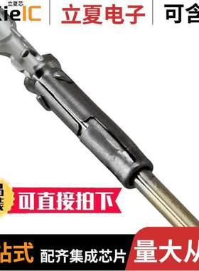 SM20ML1S31连接器 〔CONN PIN 20-22AWG GOLD CRIMP 〕