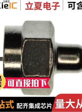 222154连接器 〔CONN TERMINATOR PLUG F 75OHM 〕