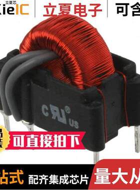 P0581NL变压器 〔CURR SENSE XFMR 200:1:1 34A T/H 〕