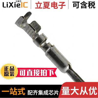 770007-1连接器 〔CONN SPLIT PIN 14-20AWG CRMP TIN 〕
