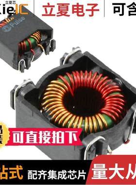 P0420NLT滤波器 〔CMC 3.3A 2LN SMD 〕