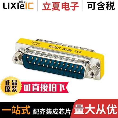 1652693连接器 〔DSUB GENDER CHANGER DB25M DB25M 〕