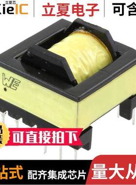 750811248变压器 〔OFFLINE XFRM WE-UNIT LT 〕