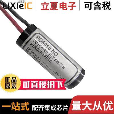 PD6010传感器，变送器 〔TILT SWITCH SPST 20A 40VDC 〕