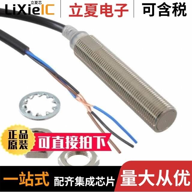 E2E-X4MB1T8-M5 E2E-X2D1-N E2E-X2B1TL8 5M