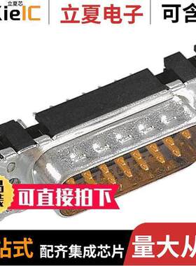 09652216703连接器 〔CONN D-SUB PLUG 15POS VERT SLDR 〕