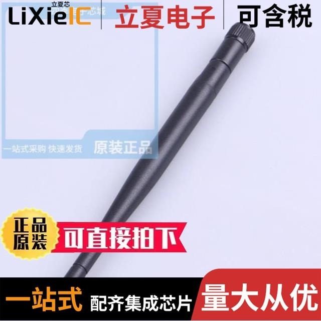 HJ-9059-1880-1930MHz/HJ-9ABL4-053/HJ-9AJL1-024