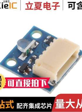 AST1026开发板 〔IR EMITTER BOARD 950NM WIRELING 〕