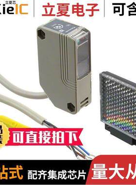 NX5-PRVM5B传感器，变送器 〔SENSOR RETROREFLECTIVE 5M DO 〕