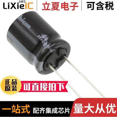 UHW1H821MHD6电容 〔CAP ALUM 820UF 20% 50V RADIAL 〕