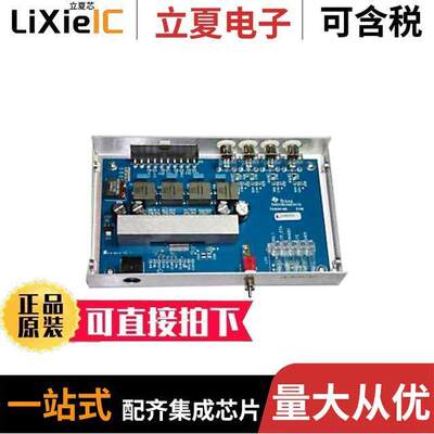 TAS5514BQ1DKDEVM开发板 〔MODULE EVAL FOR TAS5514B-Q1 〕