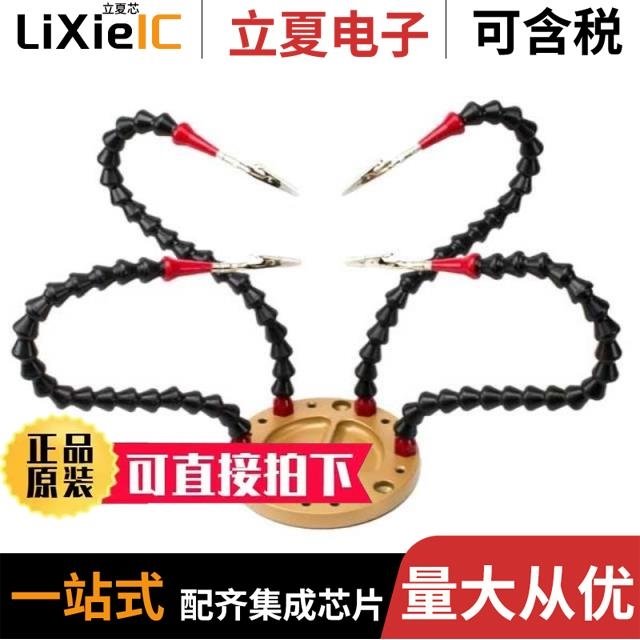 HC-PH-8A-M/HC-PH-8ALT/HC-PHD-2*2AW