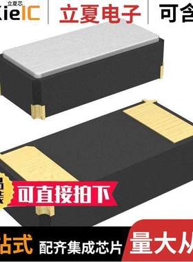 CM315D32768EZFT晶振 〔CRYSTAL 32.7680KHZ 12.5PF SMD 〕