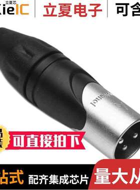 AX3M3M连接器 〔CONN RCPT MALE XLR 3POS SLDR CUP 〕