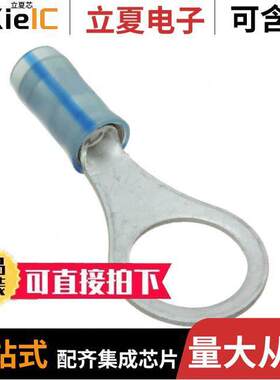 2-320564-1连接器 〔CONN RING CIRC 16AWG #3/8 CRIMP 〕