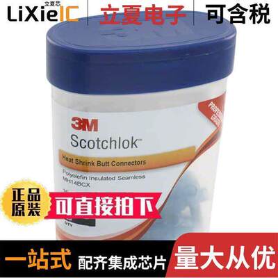 MH14BCX-BOTTLE连接器 〔CONN SPLICE 14-16 AWG CRIMP 25PC 〕