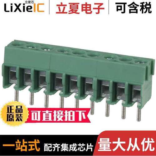 1984688连接器 〔TERM BLK 9POS SIDE ENT 3.5MM PCB 〕