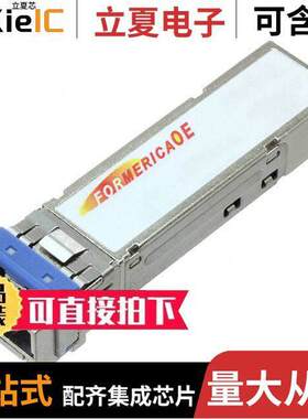 TSP-S1CB1-K11光电元件 〔SFP, 1000BASE-EX, 40KM, 0 70DEGC 〕